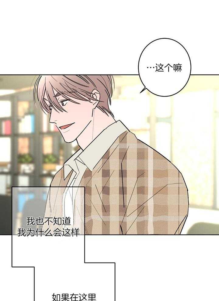 第126话22