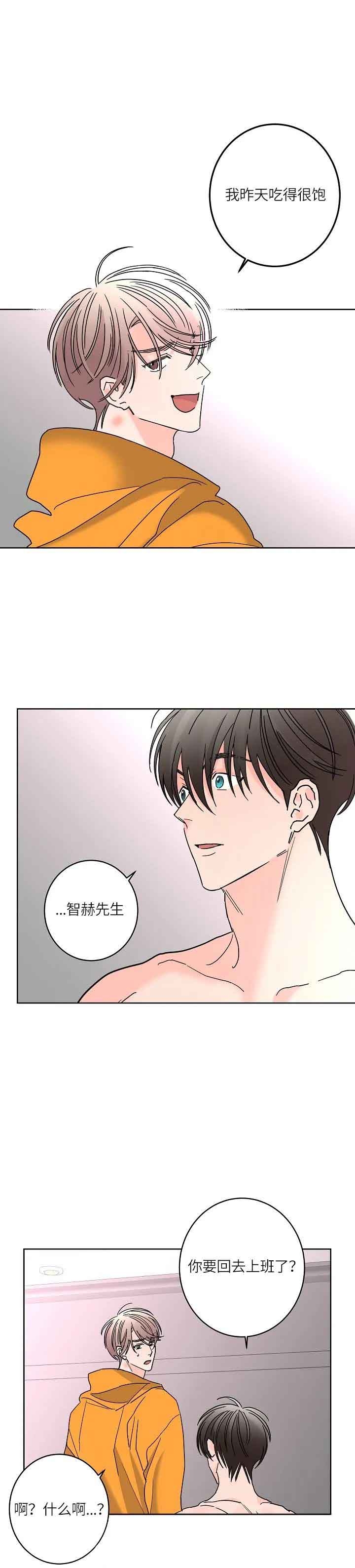 第53话7