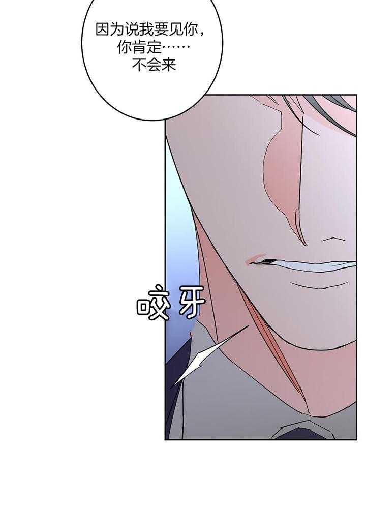 第94话7