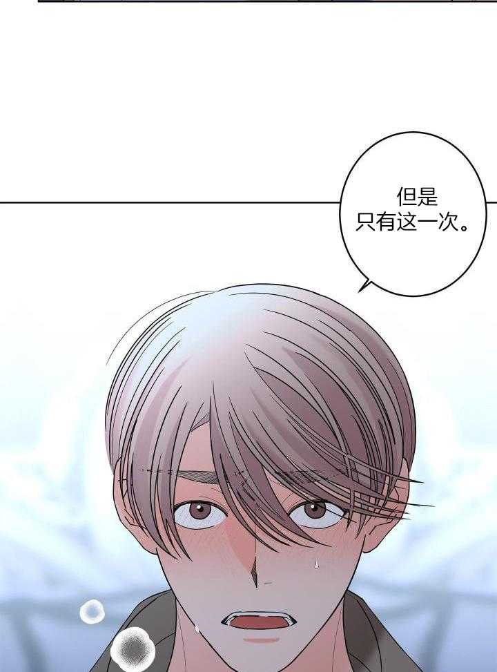 第100话7