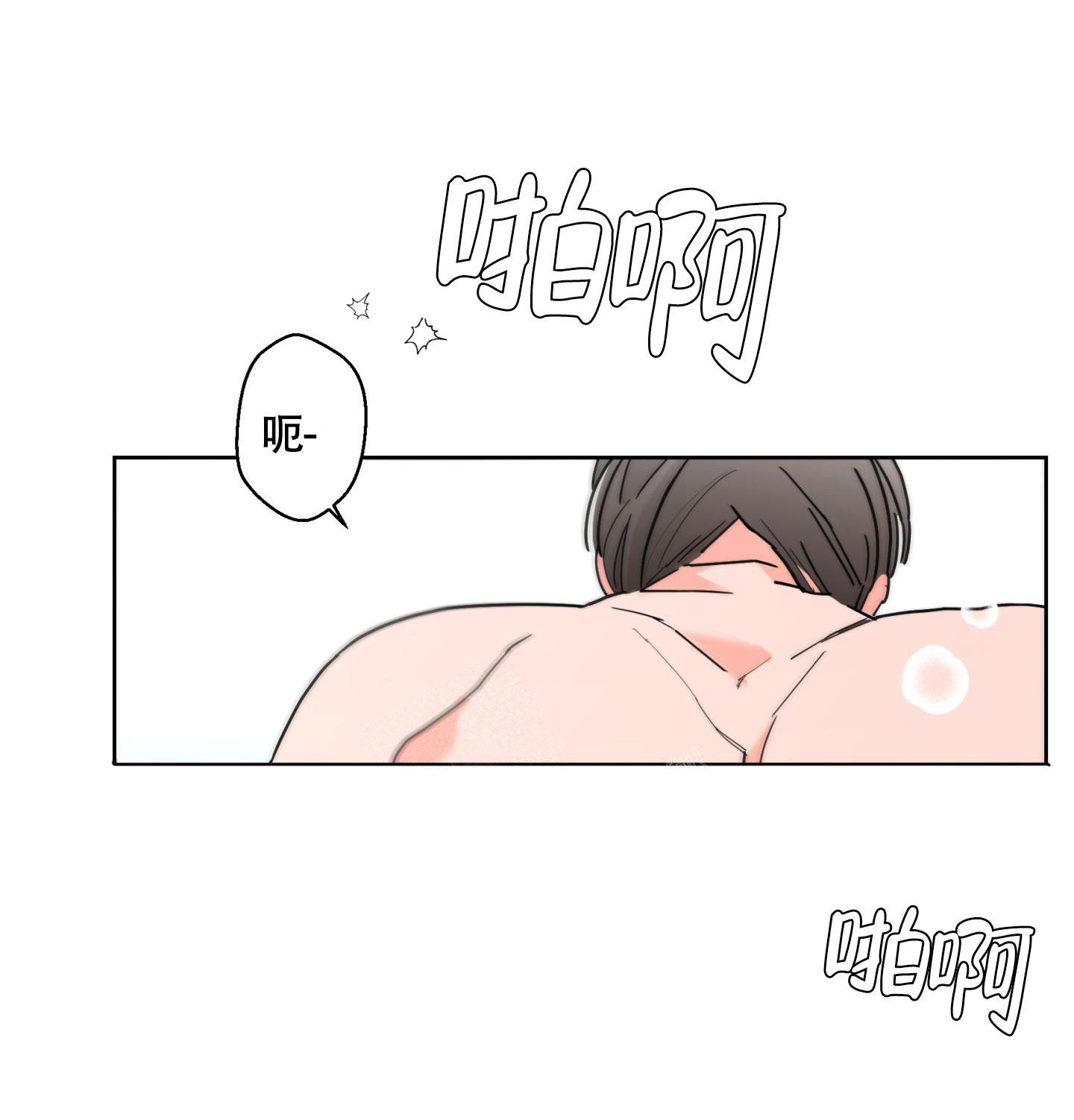 第109话26