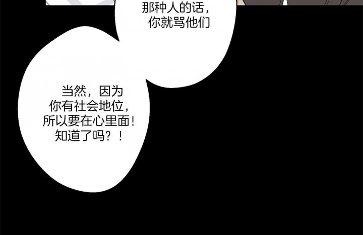 第72话24