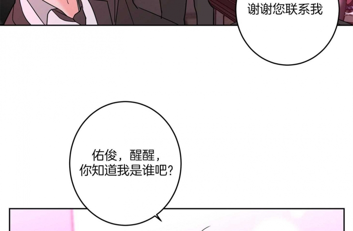 第68话8