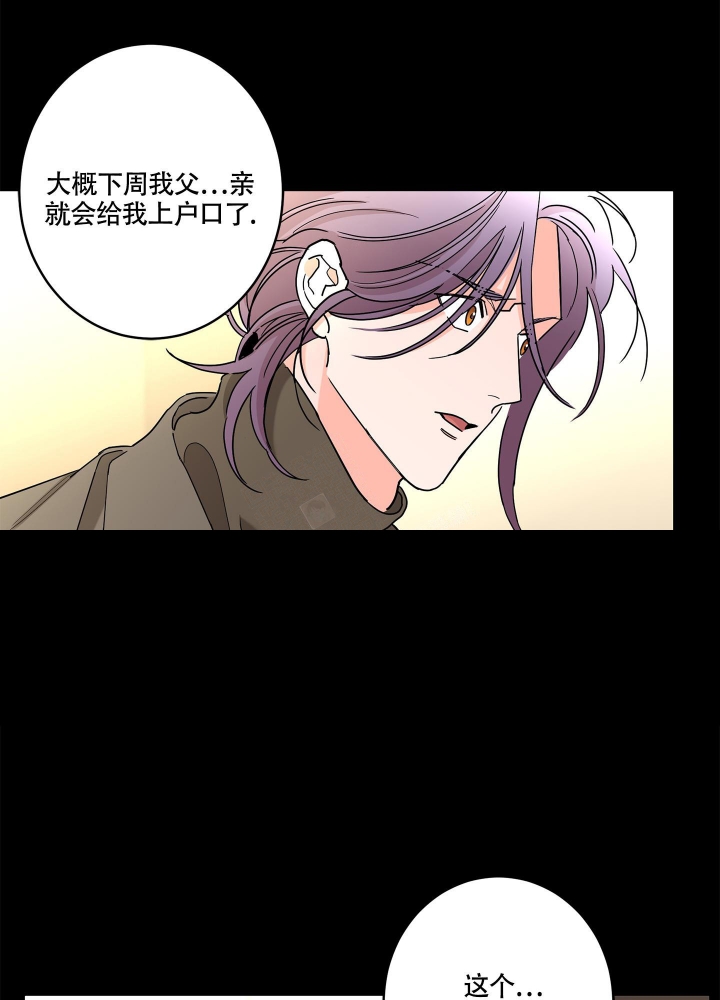 第78话6
