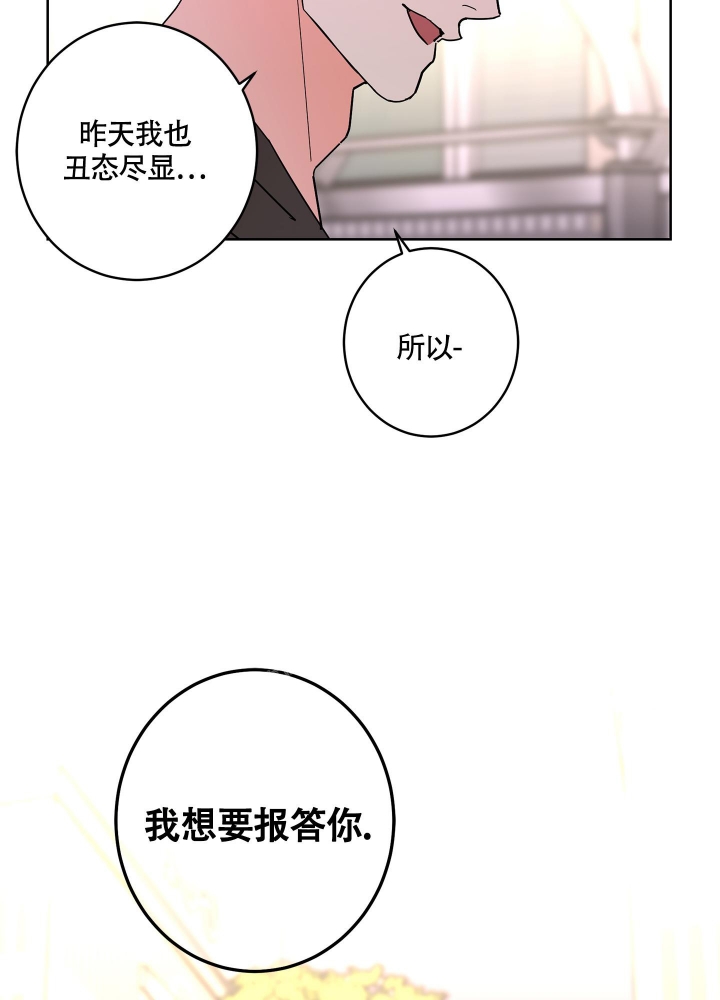 第82话13
