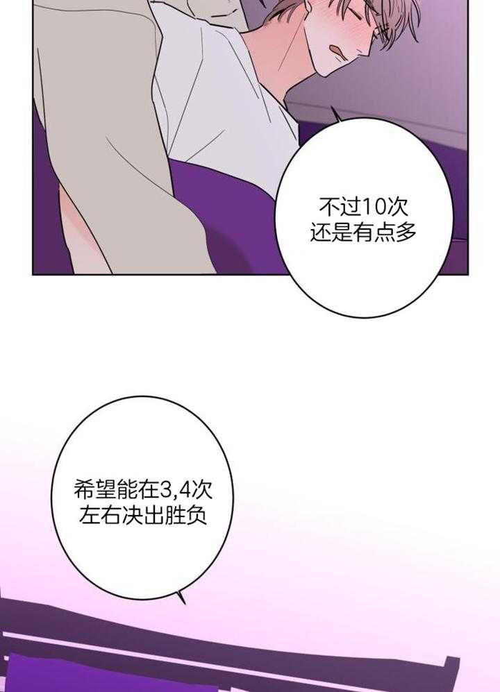 第123话23