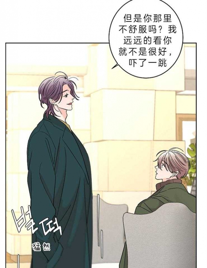 第33话6