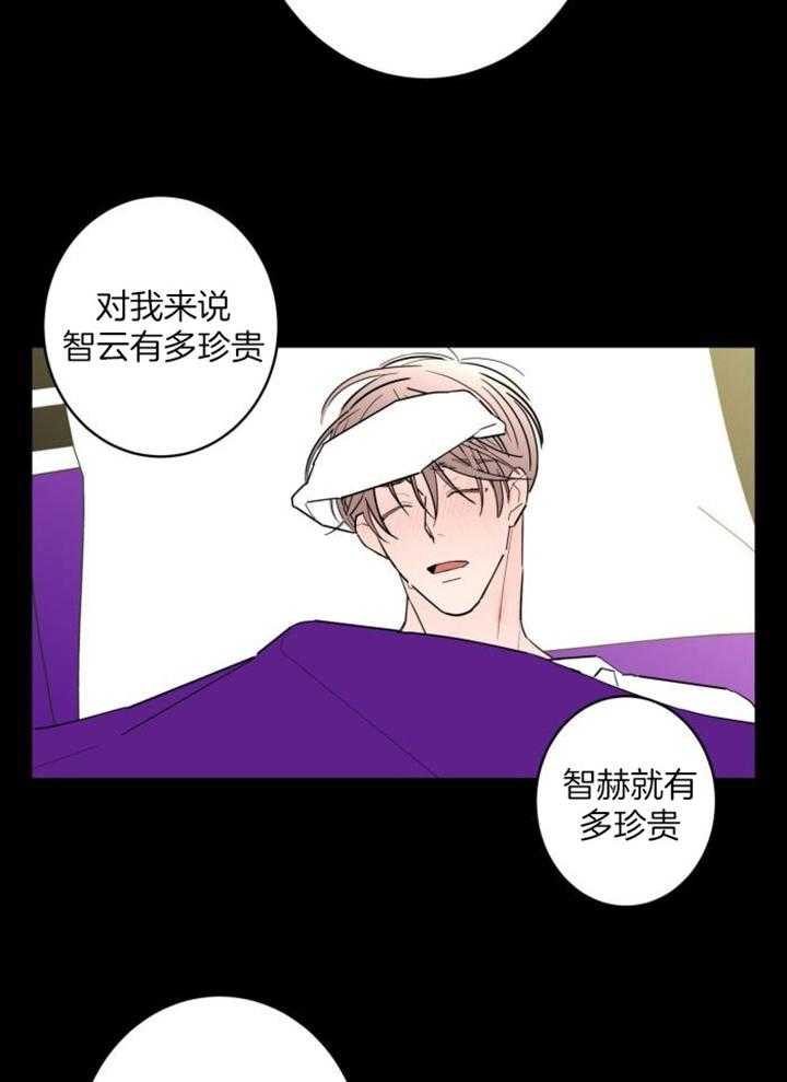 第122话5