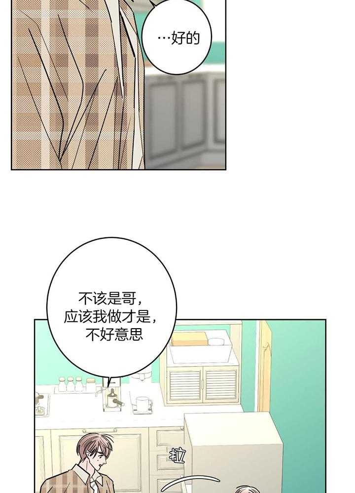 第127话5