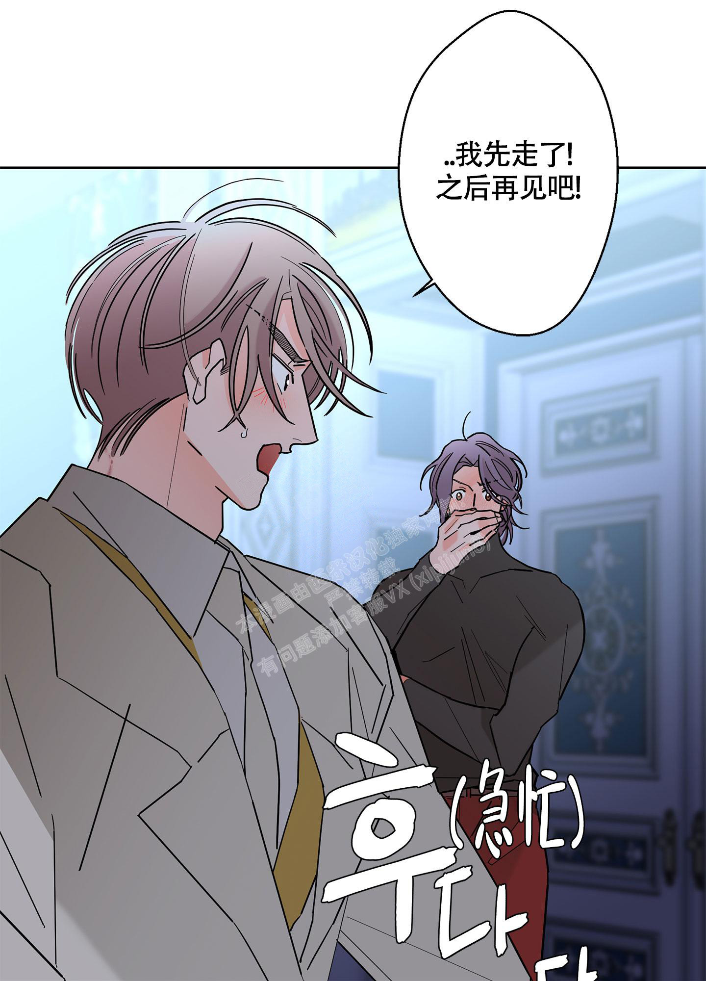 第103话4