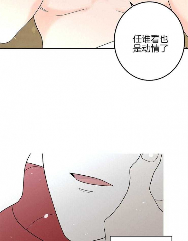 第29话16