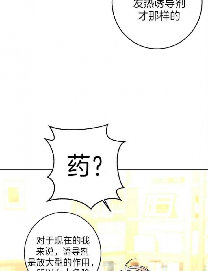 第48话26