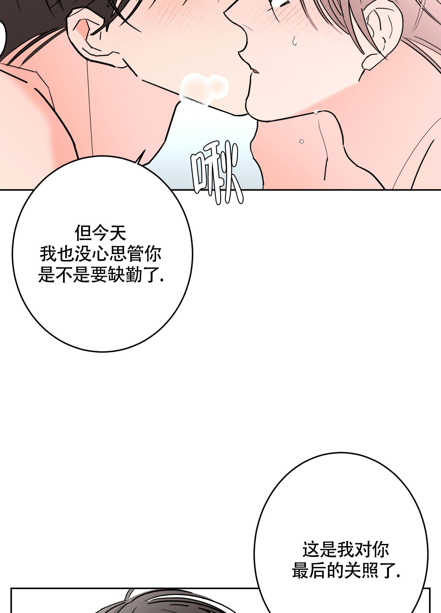 第107话16