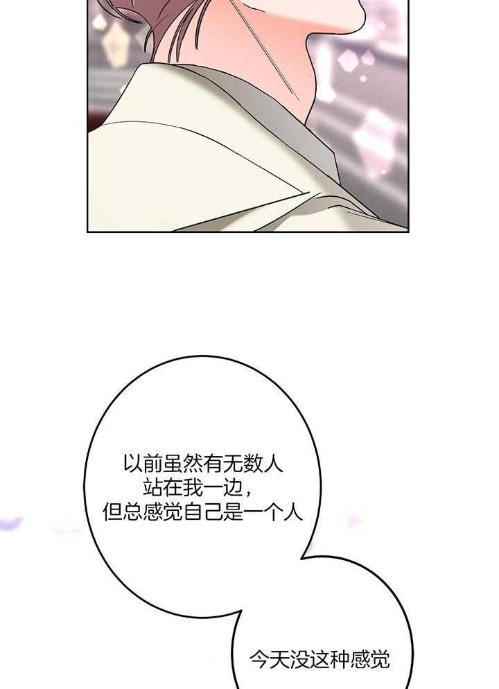 第90话11