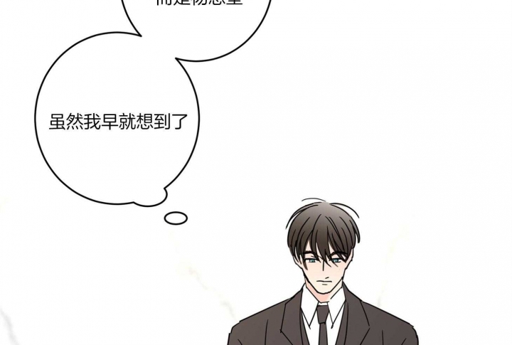 第64话16