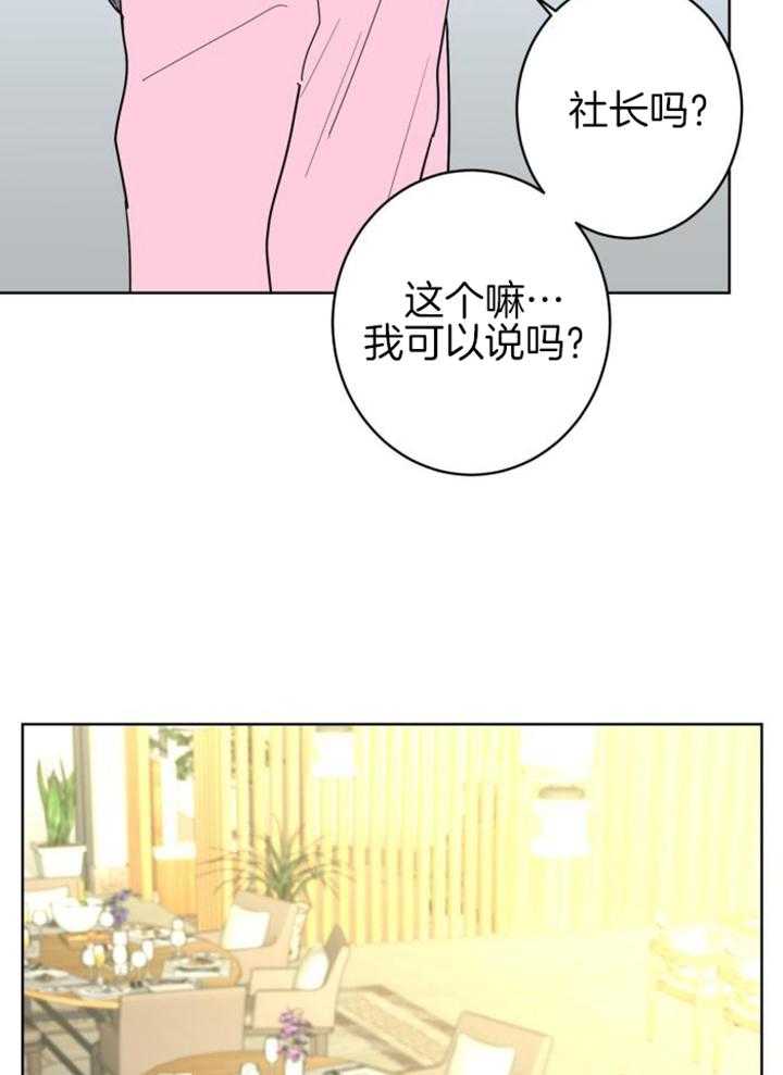 第113话16