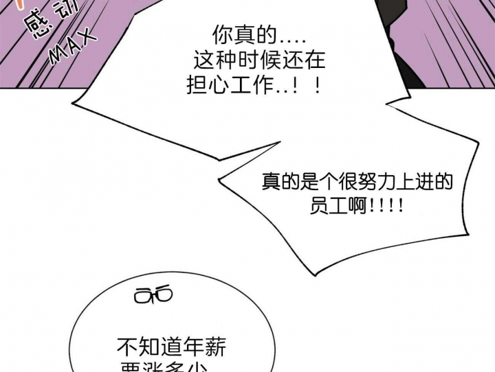 第87话10