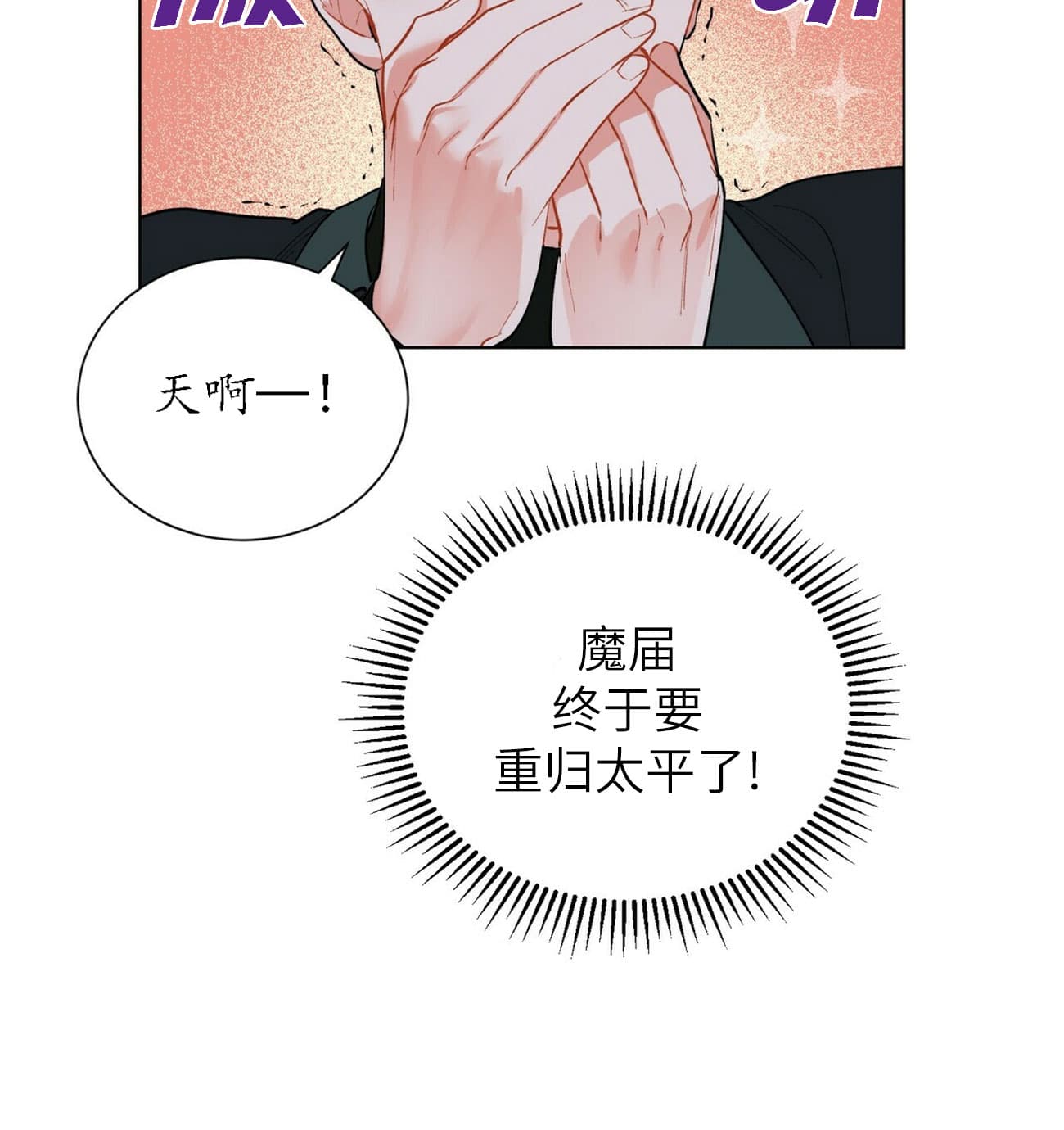 第34话25