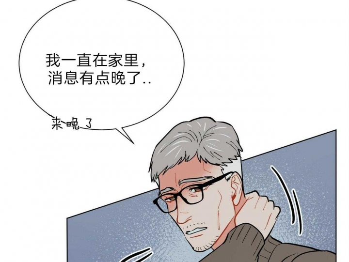 第87话31