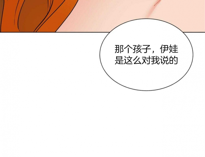 第74话58