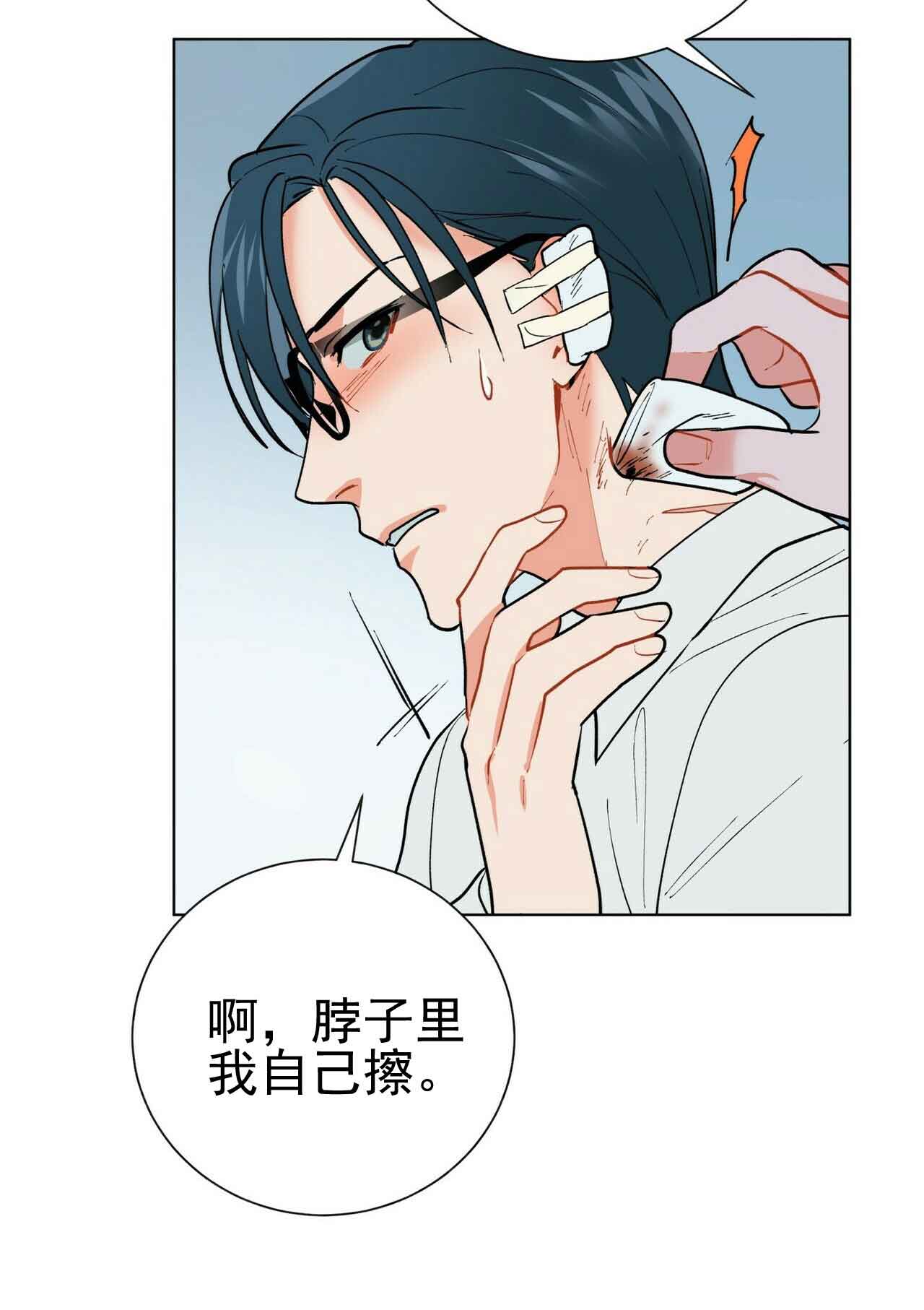 第28话19