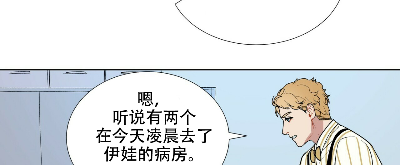 第3话41