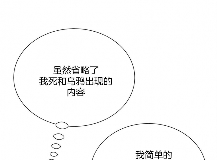 第105话44