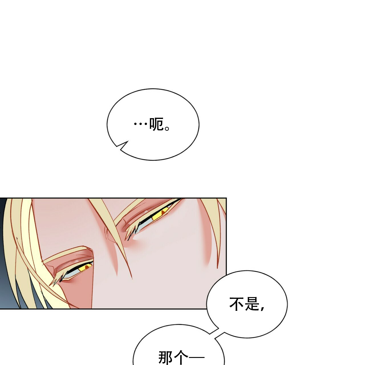 第13话16