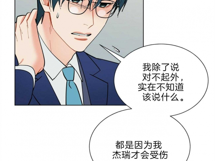 第93话20