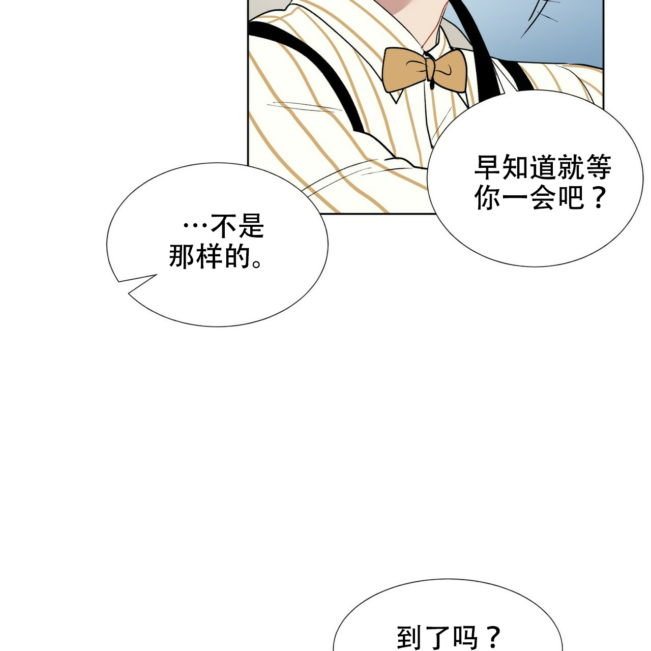 第5话40