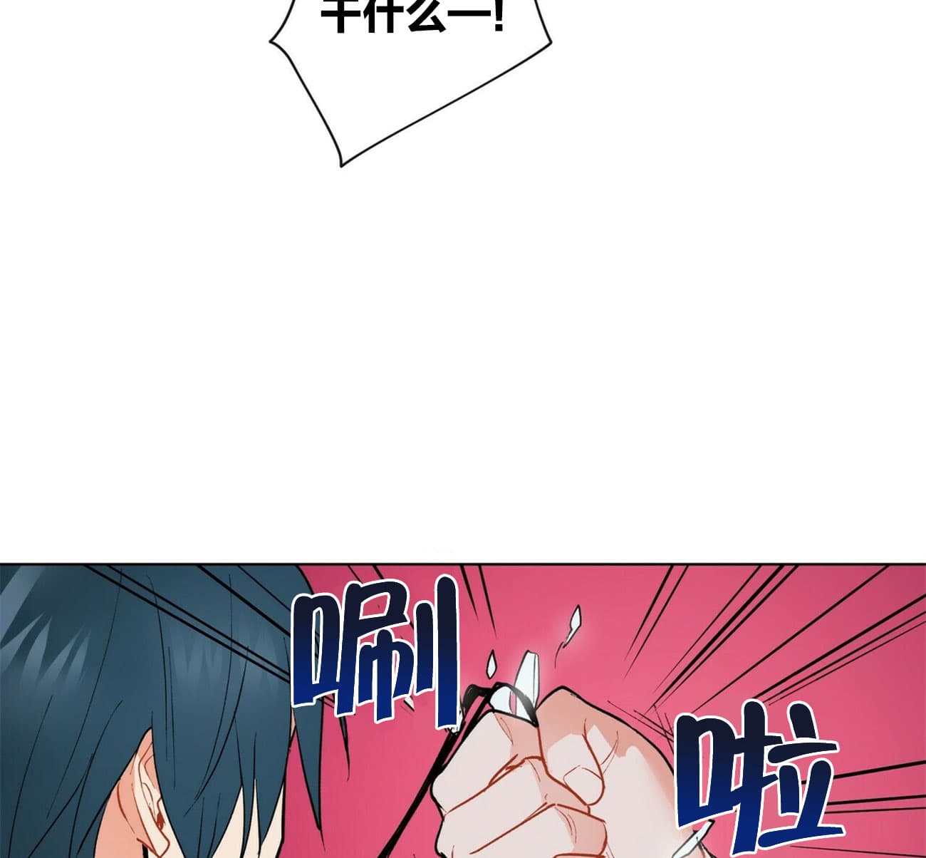 第33话21