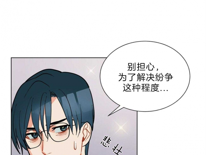 第87话18