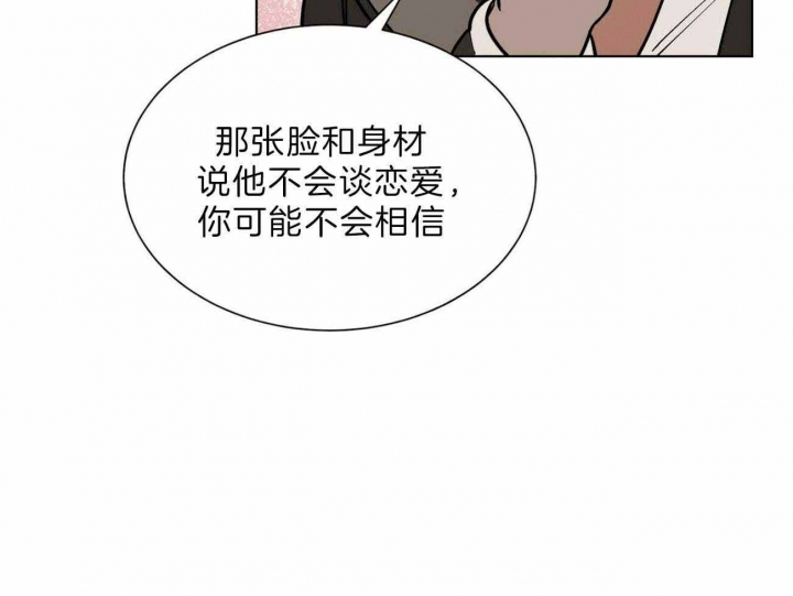 第86话38