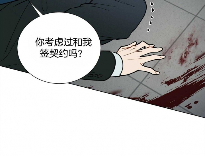 第81话11