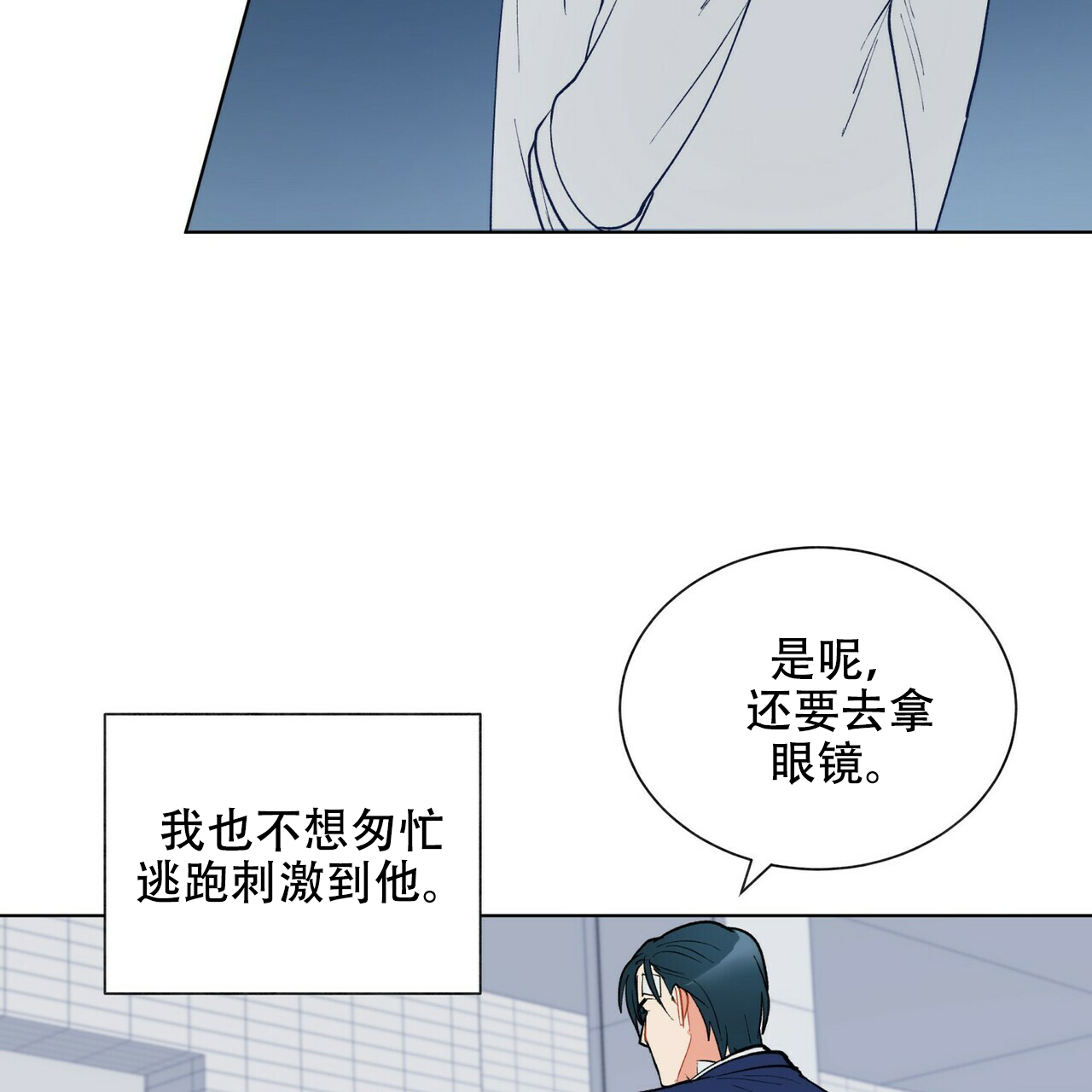 第13话31