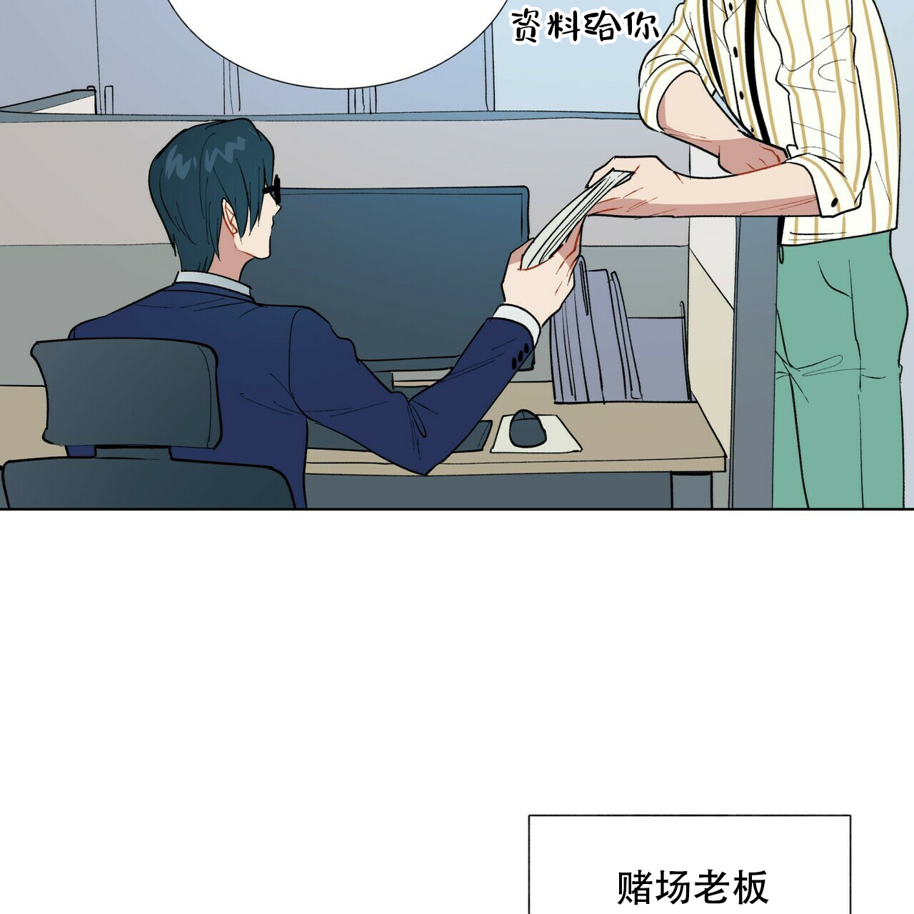第3话42