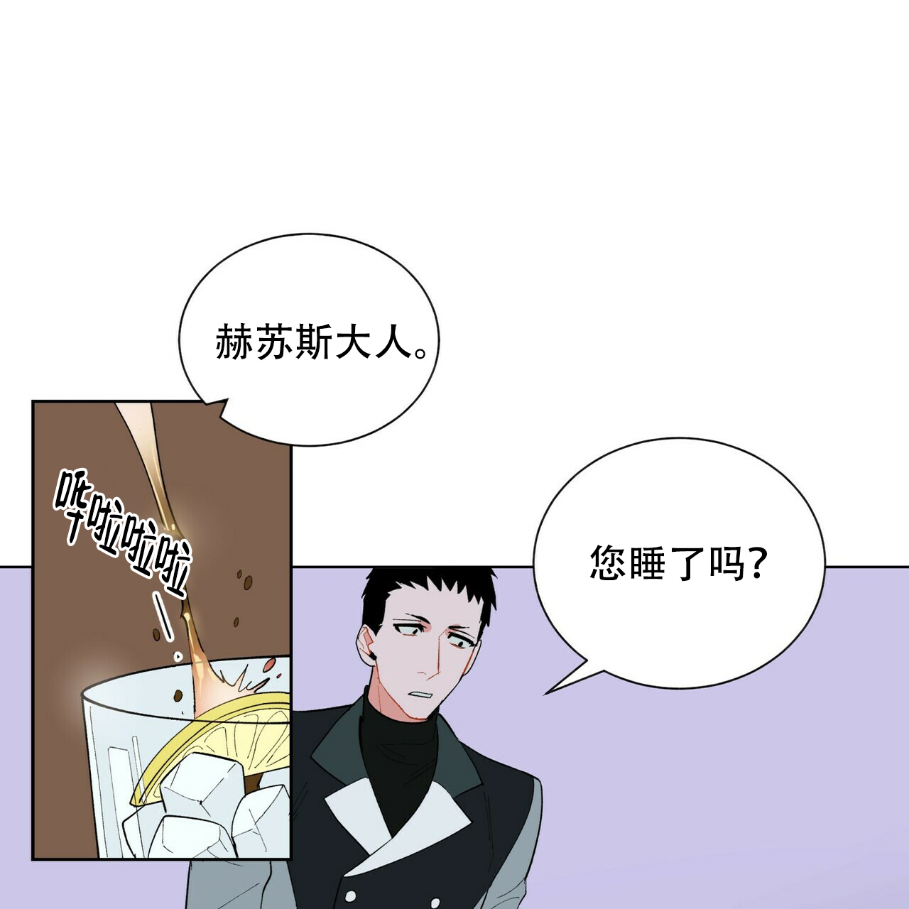 第15话20