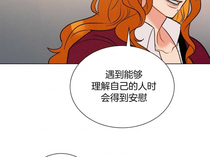 第74话11