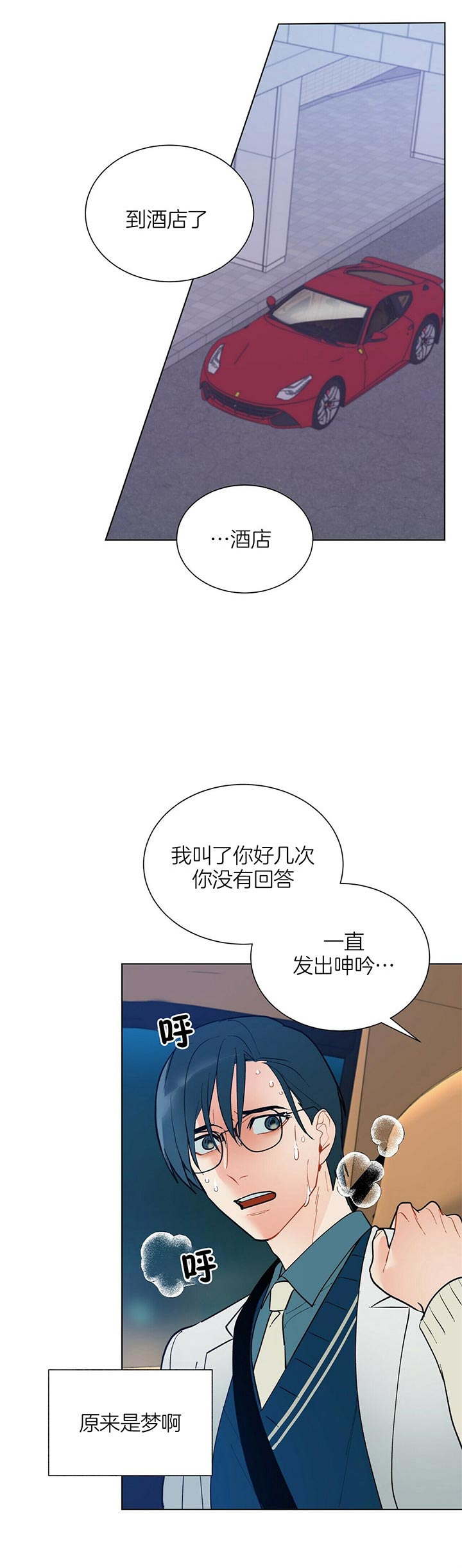 第45话9