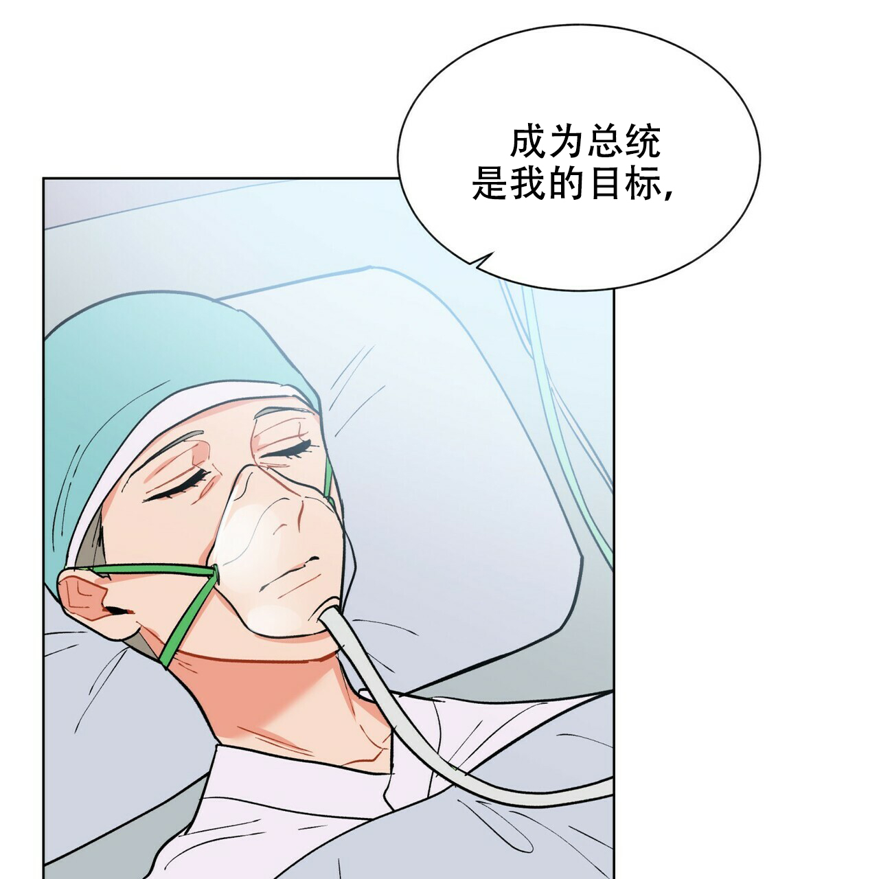 第18话31