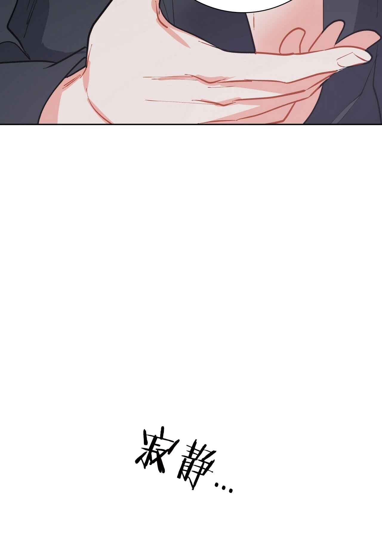 第32话23