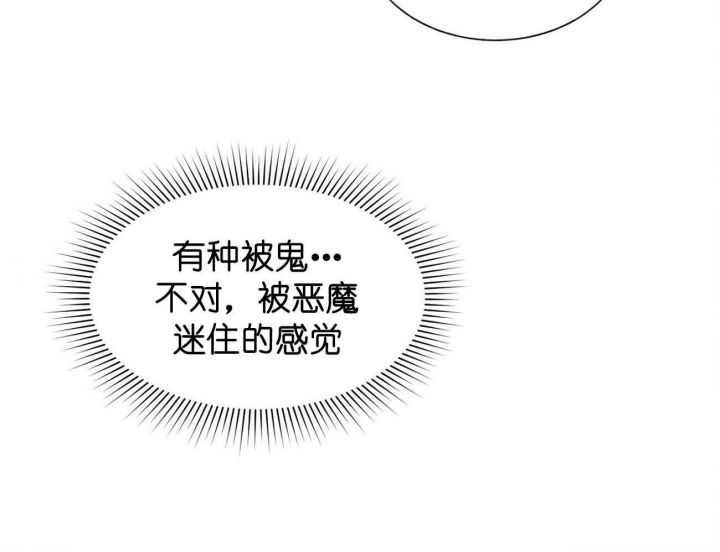 第79话36