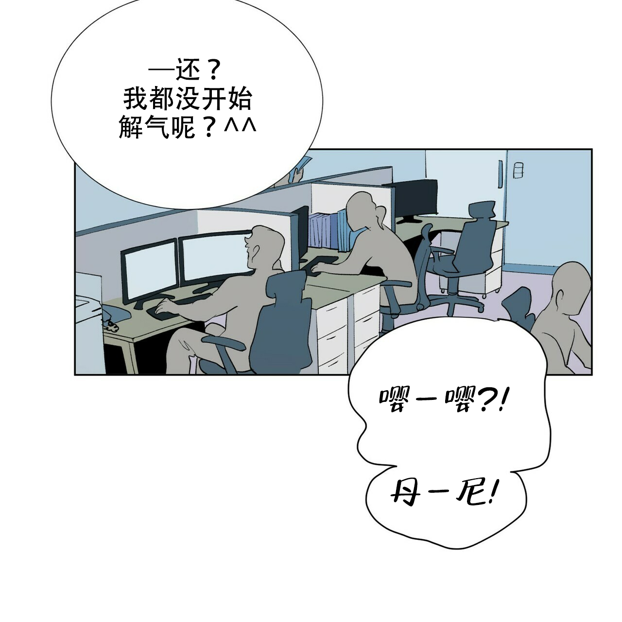 第3话24