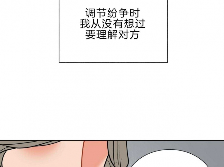第97话23