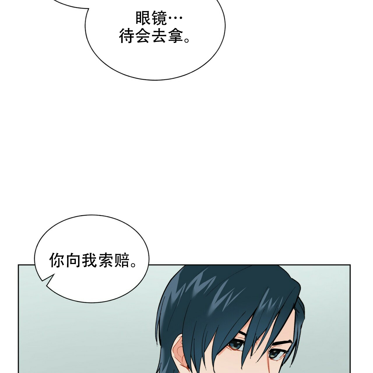 第17话34