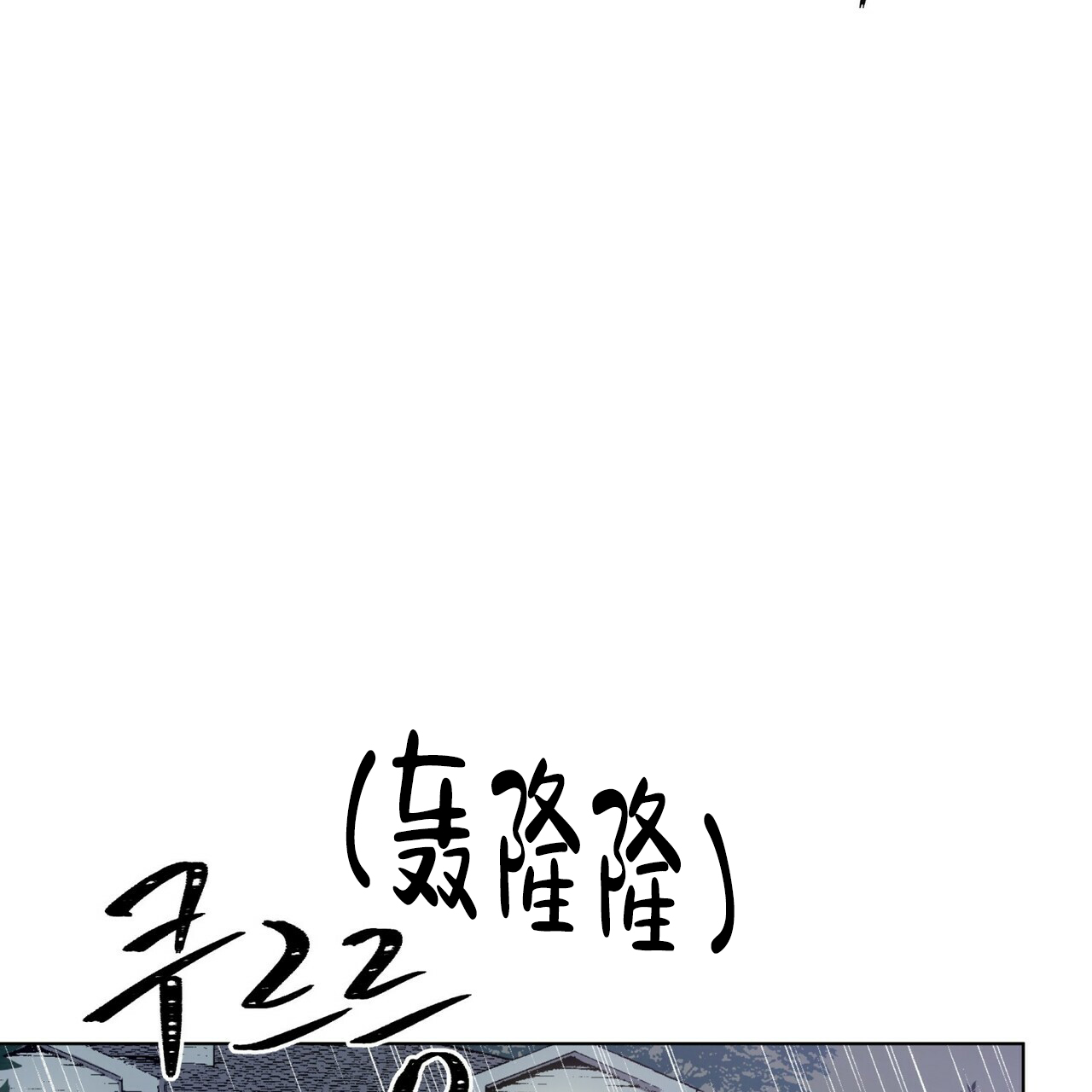 第19话21