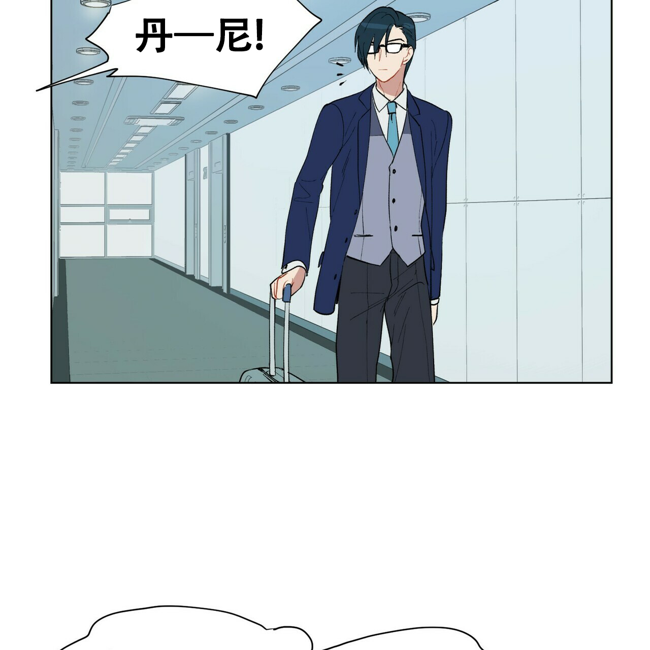 第3话12