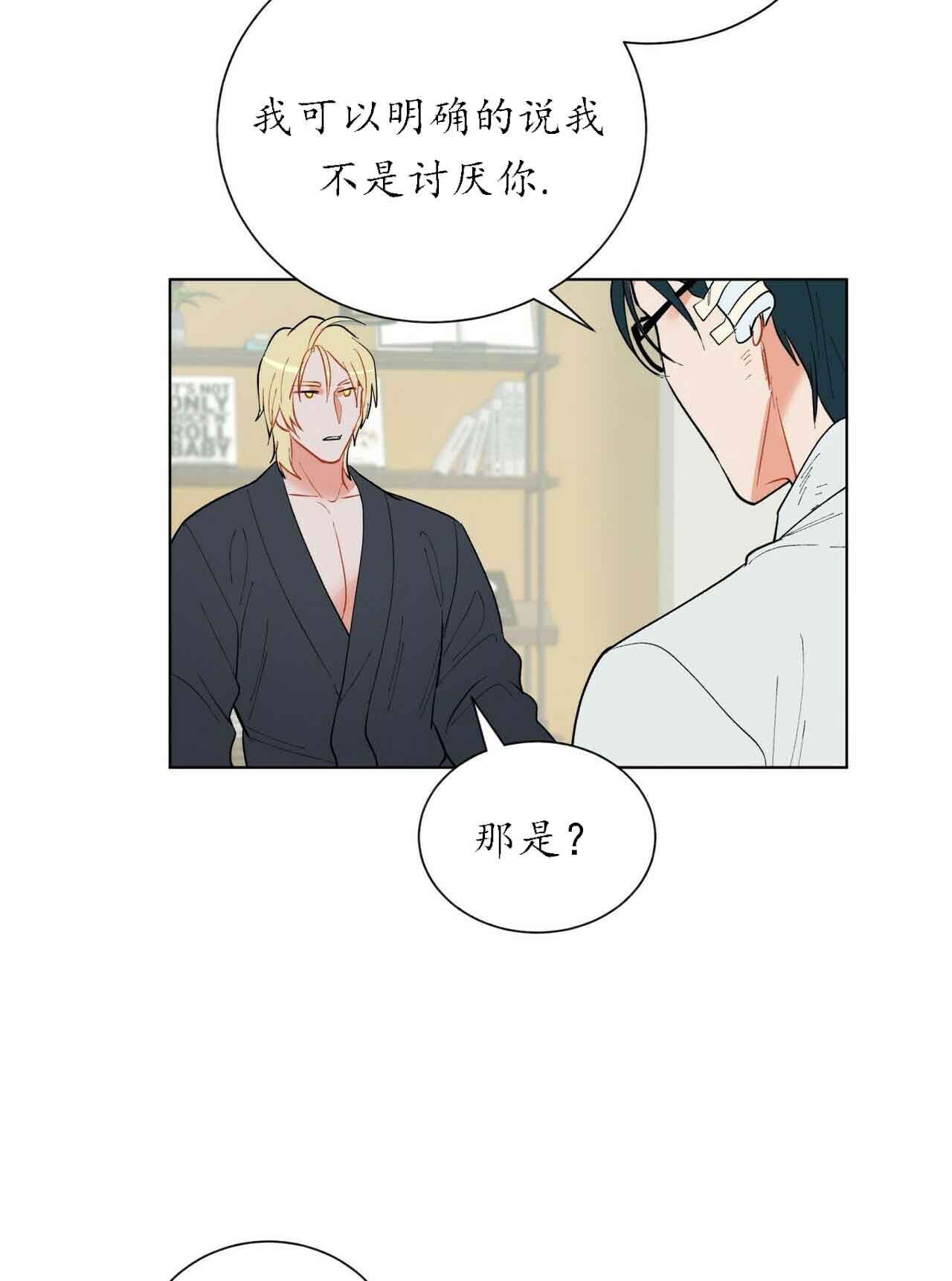 第32话14