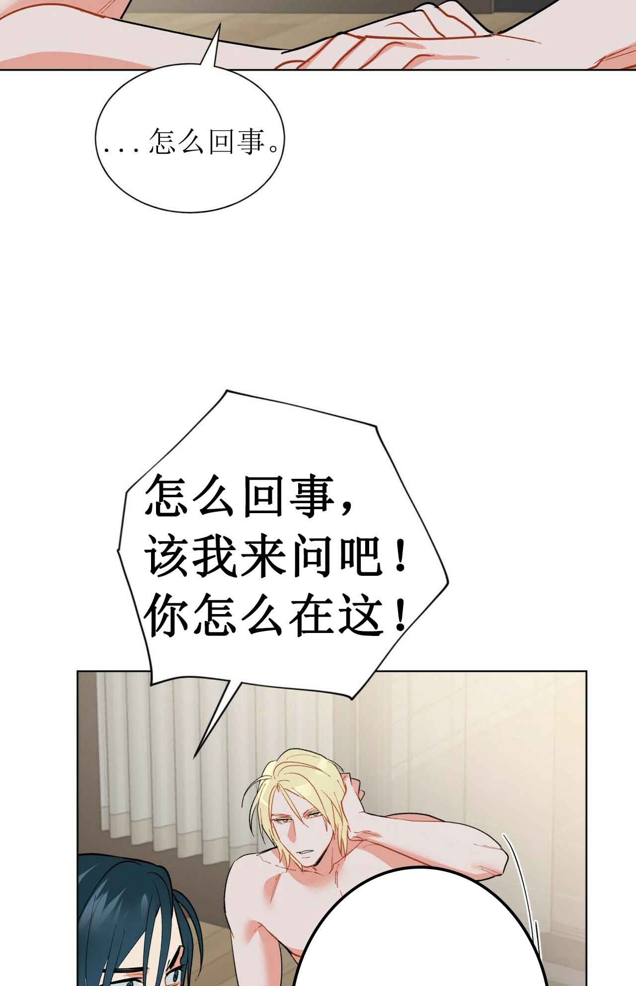 第26话11