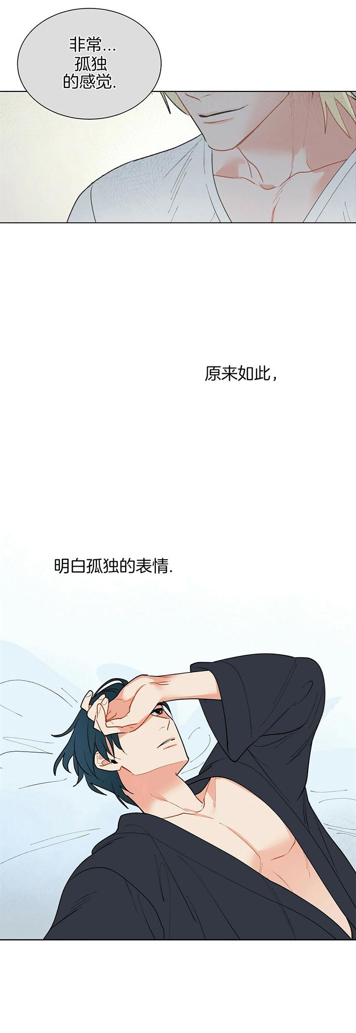 第52话20